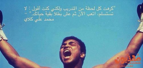 تدريب النصف ماراثون الأحترافي , بداية الطريق نحو نصف ماراثون الحرية الدولي لعام 2019 , بعد شهرين من اليوم *Half Marathon Training Advices